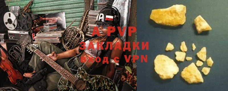 A PVP СК КРИС Киселёвск